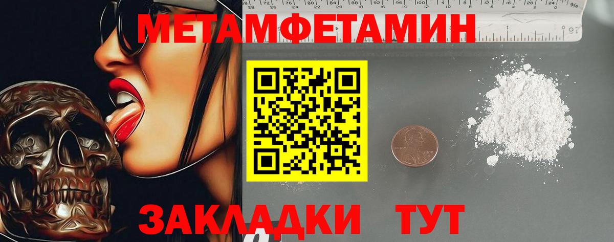 АМФ  Amphetamine Premium  АМФЕТАМИН  маркетплейс клад  Вход с VPN  Новодвинск 