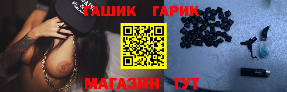 МАРИХУАНА Новодвинск