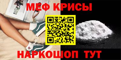ГАЛЛЮЦИНОГЕННЫЕ ГРИБЫ Славянск-на-Кубани