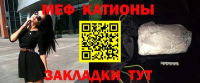 ГАЛЛЮЦИНОГЕННЫЕ ГРИБЫ Славянск-на-Кубани