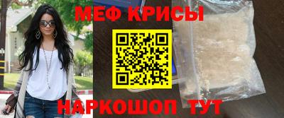 ГАЛЛЮЦИНОГЕННЫЕ ГРИБЫ Славянск-на-Кубани