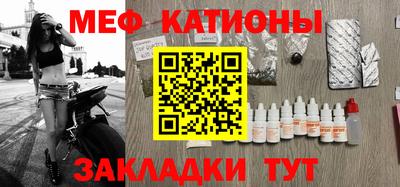 ГАЛЛЮЦИНОГЕННЫЕ ГРИБЫ Славянск-на-Кубани
