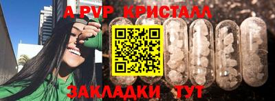 ГАЛЛЮЦИНОГЕННЫЕ ГРИБЫ Славянск-на-Кубани