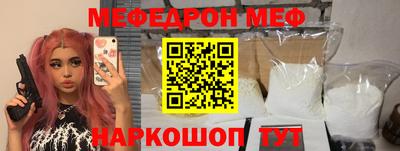 ГАЛЛЮЦИНОГЕННЫЕ ГРИБЫ Славянск-на-Кубани