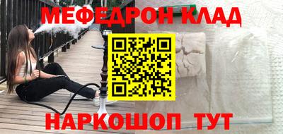 дмт Сланцы