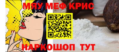 ГАЛЛЮЦИНОГЕННЫЕ ГРИБЫ Славянск-на-Кубани