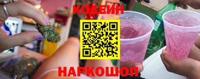 ГАЛЛЮЦИНОГЕННЫЕ ГРИБЫ Славянск-на-Кубани