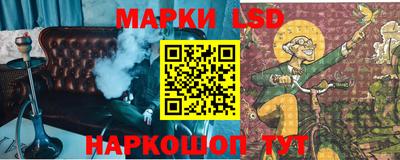 ГАЛЛЮЦИНОГЕННЫЕ ГРИБЫ Славянск-на-Кубани
