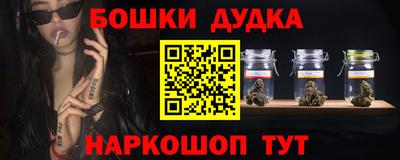 дмт Сланцы