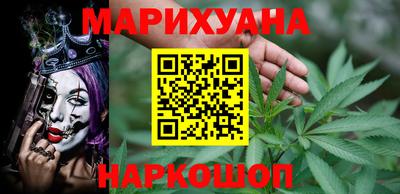 дмт Сланцы