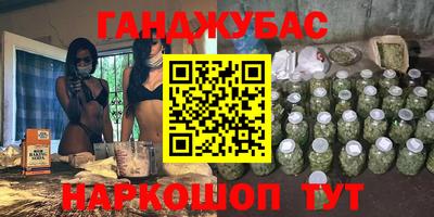 дмт Сланцы
