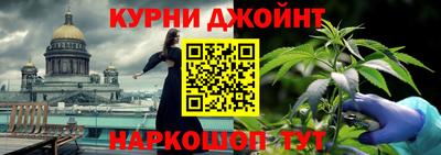дмт Сланцы