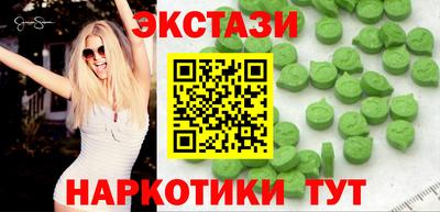 дмт Сланцы
