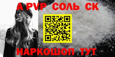 ГАЛЛЮЦИНОГЕННЫЕ ГРИБЫ Славянск-на-Кубани