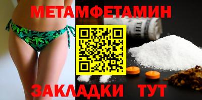 ГАЛЛЮЦИНОГЕННЫЕ ГРИБЫ Славянск-на-Кубани