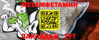 дмт Сланцы