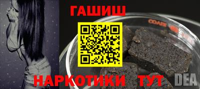 дмт Сланцы