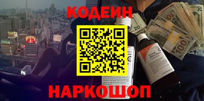 ГАЛЛЮЦИНОГЕННЫЕ ГРИБЫ Славянск-на-Кубани