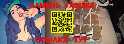 ГАЛЛЮЦИНОГЕННЫЕ ГРИБЫ Славянск-на-Кубани