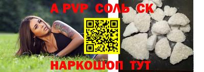 ГАЛЛЮЦИНОГЕННЫЕ ГРИБЫ Славянск-на-Кубани