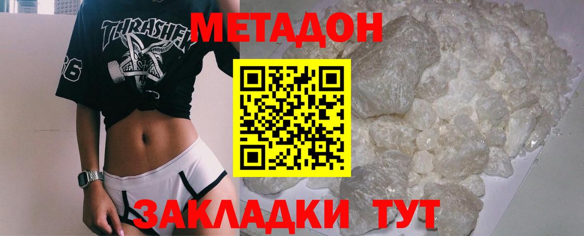 MDMA  ЭКСТАЗИ  МАРИХУАНА  Вход с VPN  Новодвинск  ГАШ  Меф МЯУ МЯУ кристаллы 