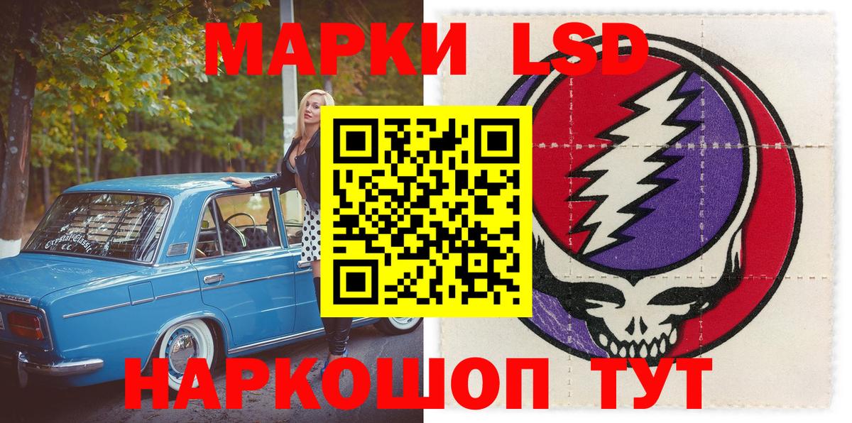 Марки 25I-NBOMe  Марки N-bome 1,5мг  Вход с VPN  Новодвинск 