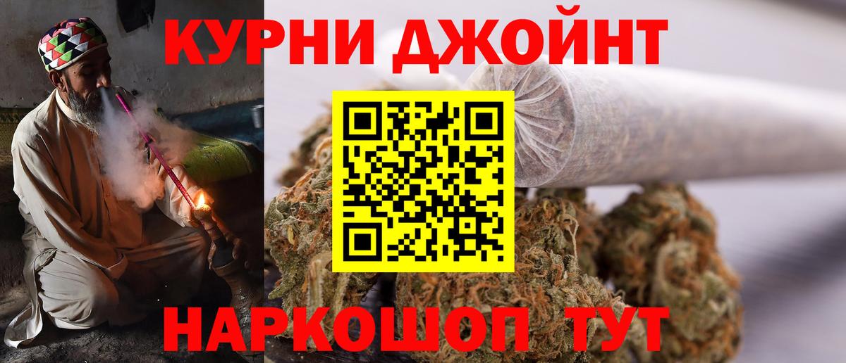 МАРИХУАНА VHQ Новодвинск