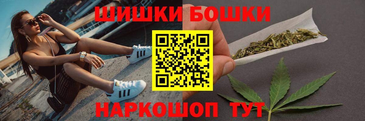Марихуана Amnesia  Марихуана MAZAR  Новодвинск  Марихуана LSD WEED  Вход с VPN  Марихуана семена 